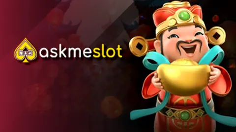โลโก้ค่ายสล็อต AskMeSlot